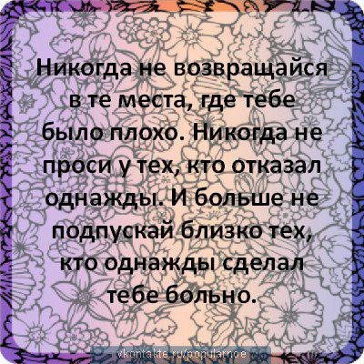 РЕЛАКСАЦИЯ))))) - Страница 6 _7ia5N76UlM