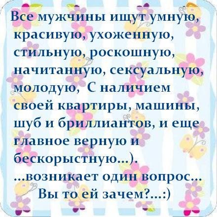 РЕЛАКСАЦИЯ))))) - Страница 6 JVn1J9Wd_0o